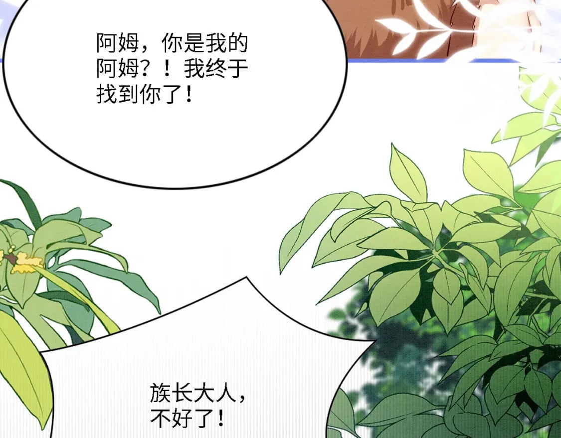 101 阴差阳错78