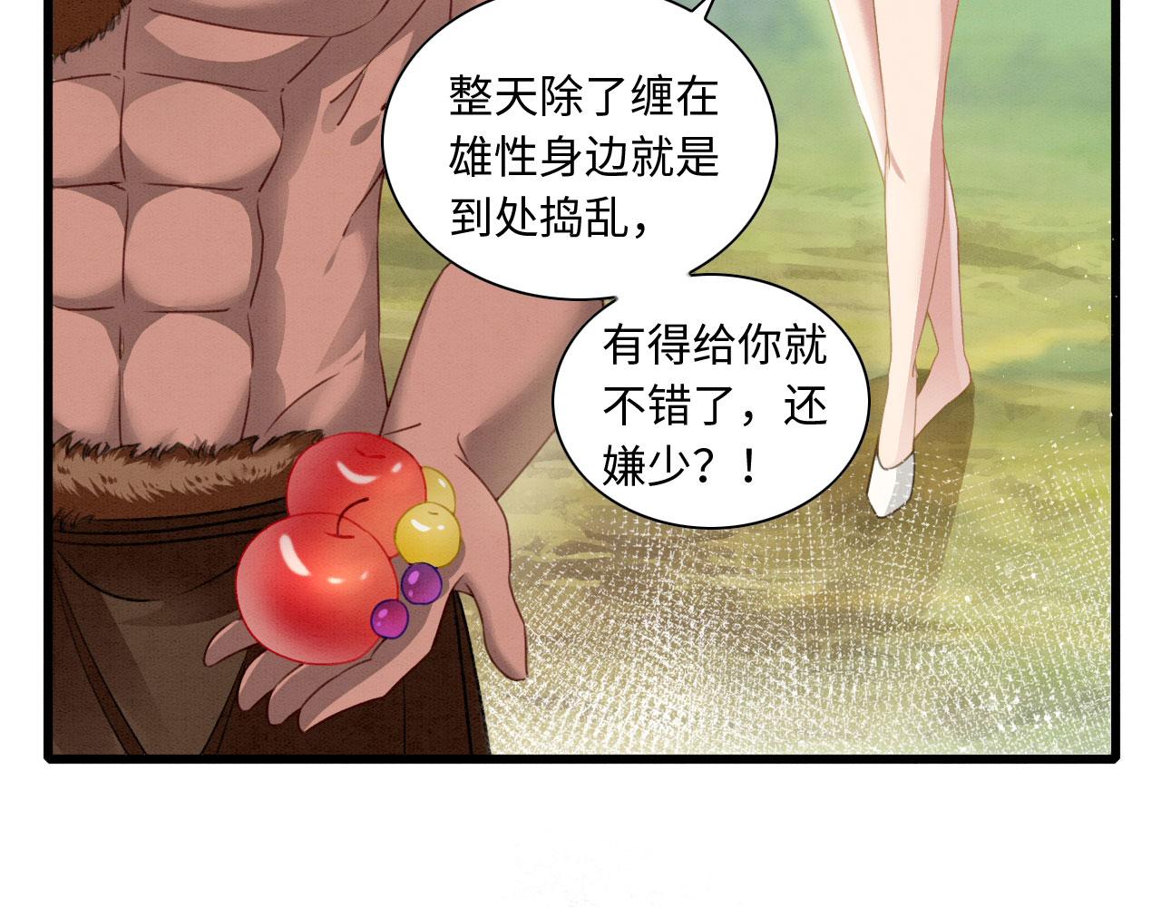 05 脸红心跳的撩88