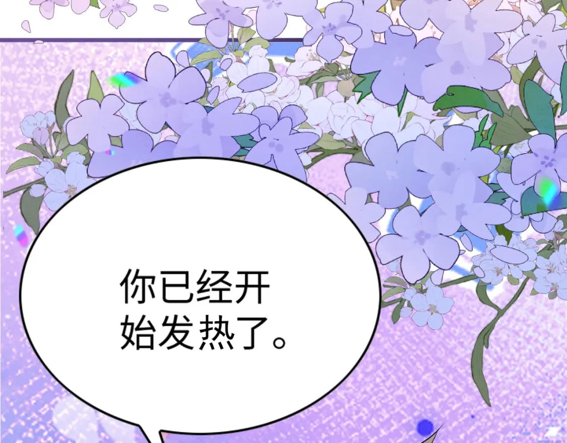 66 只想要你19