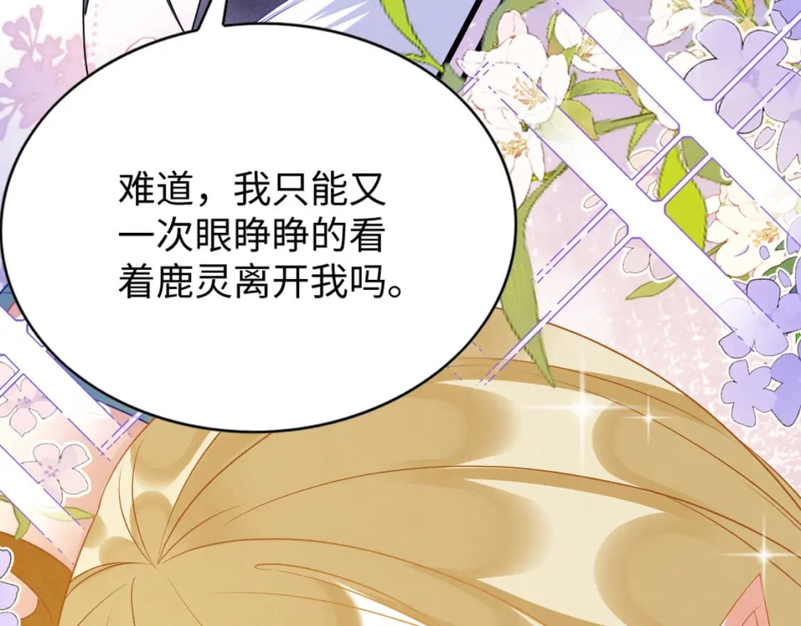 75 不能失去你88