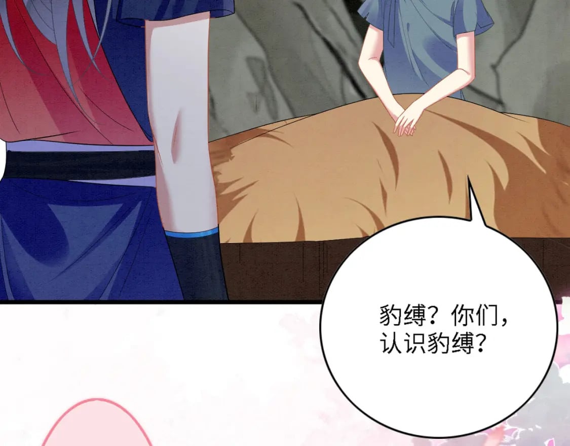 94 伴生花10