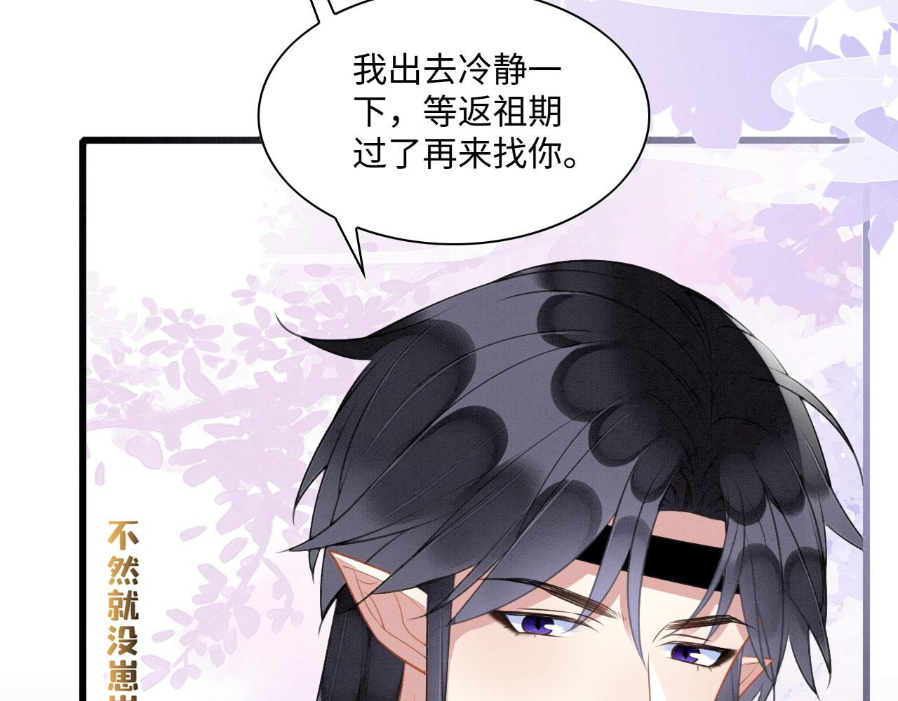 23 生崽崽65