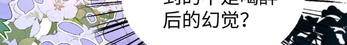 70 酒后情话60