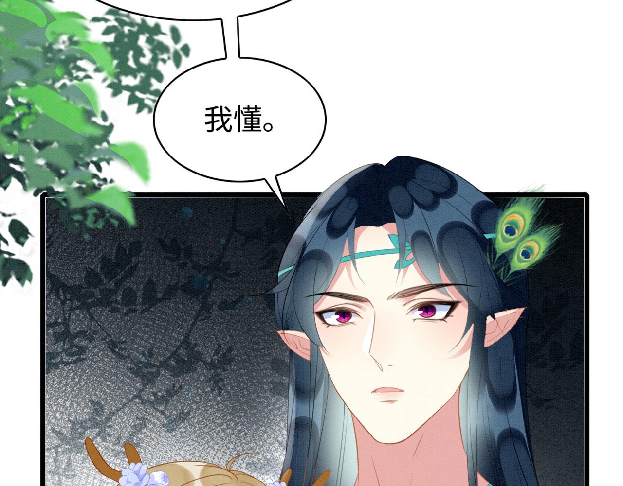 46 盐兽袭击13