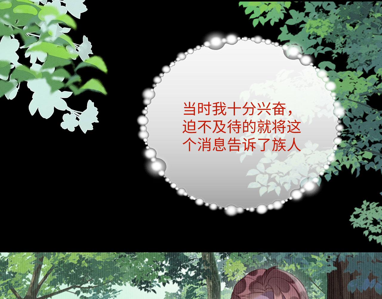 29 被刁难74