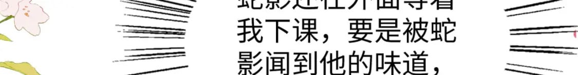 77 有何居心90