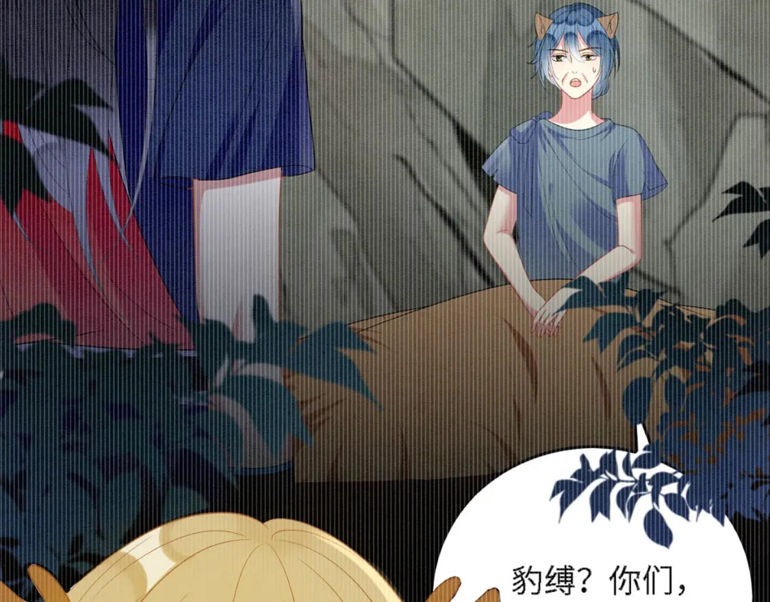 98 被撞破58