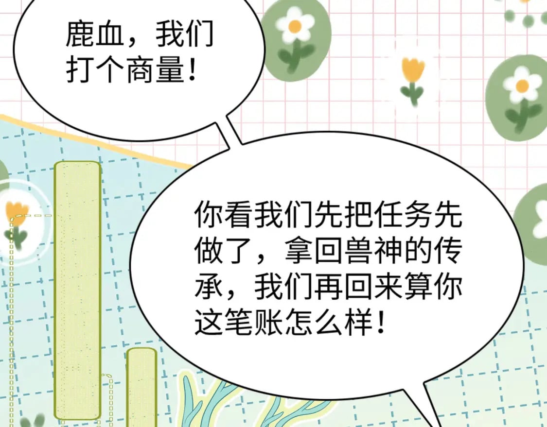 79 夜访密室136