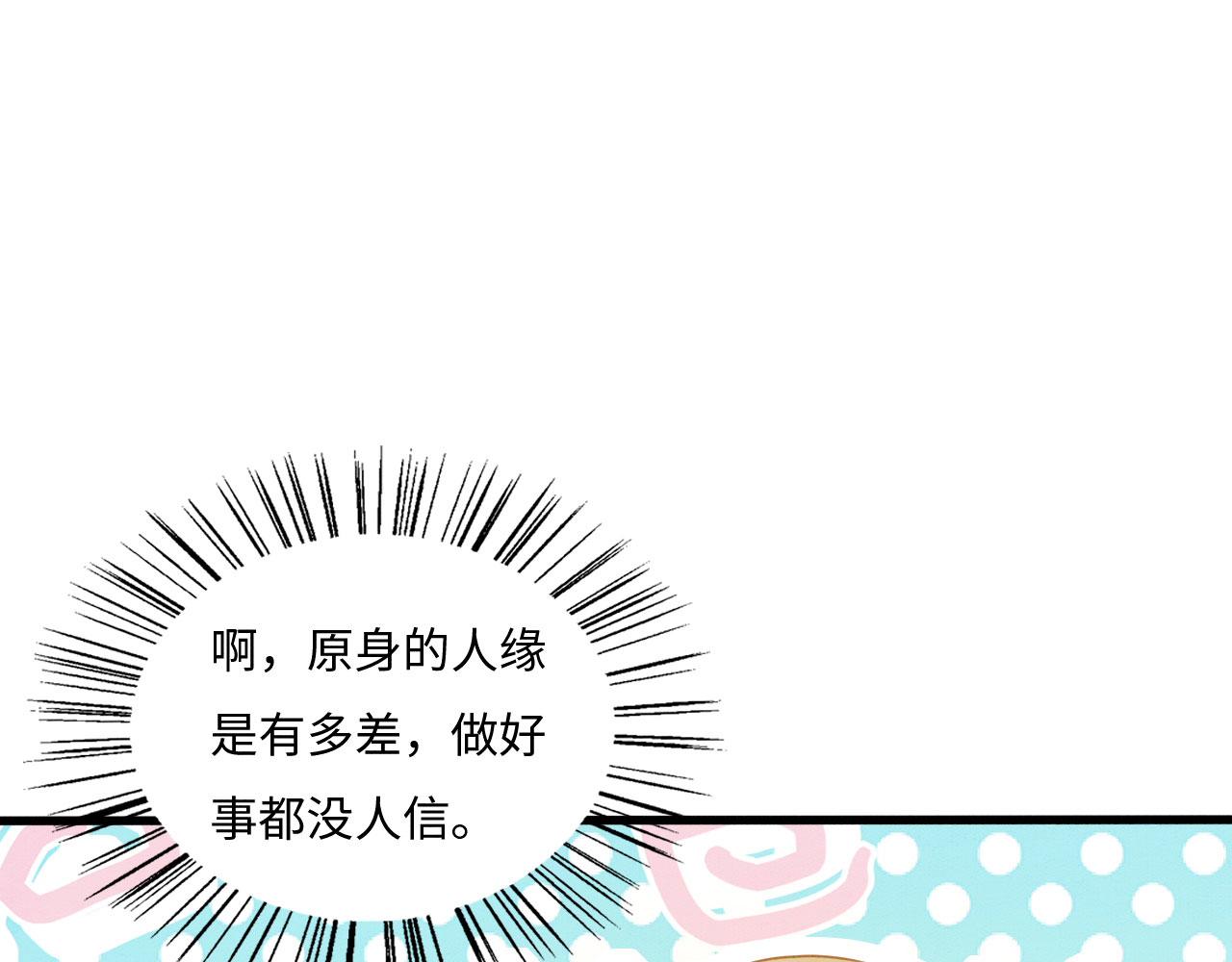03 吃瓜爱看修罗场22