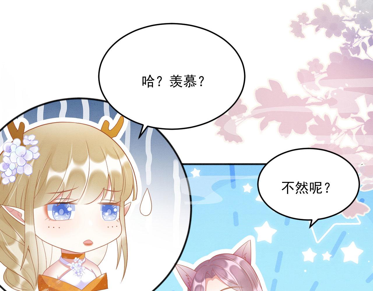 33 蛇影护妻91