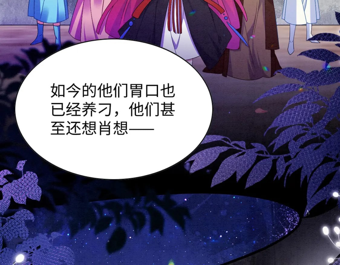 78 蛇影女装20