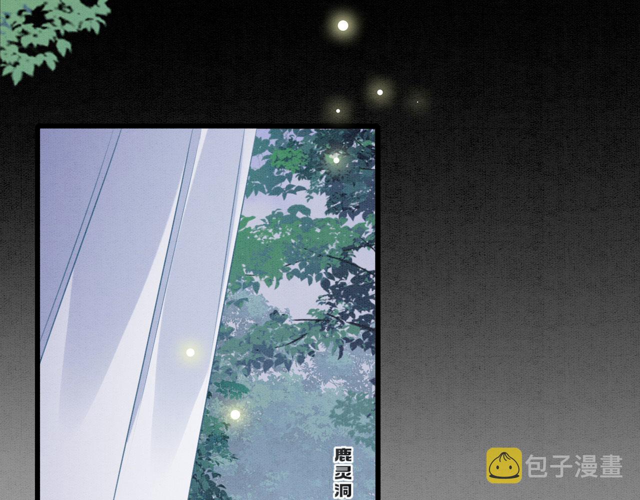 24 沾满味道119