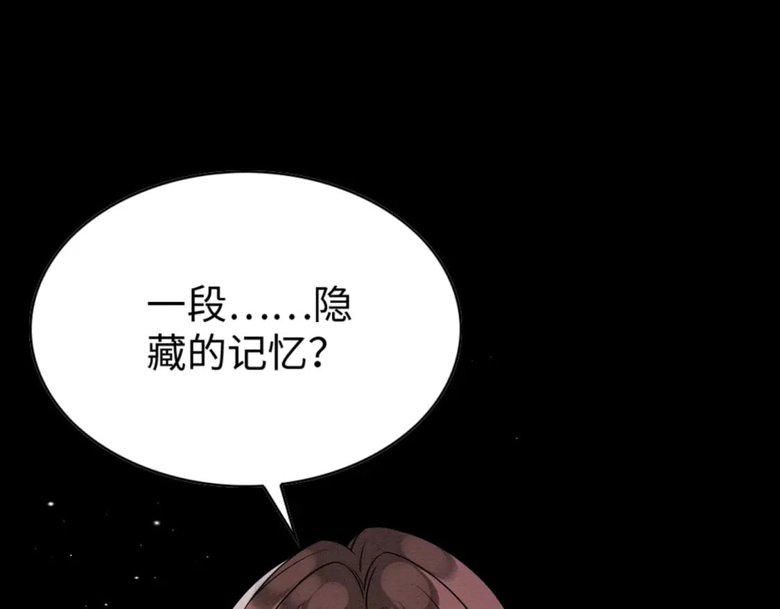 61 遗忘的记忆28