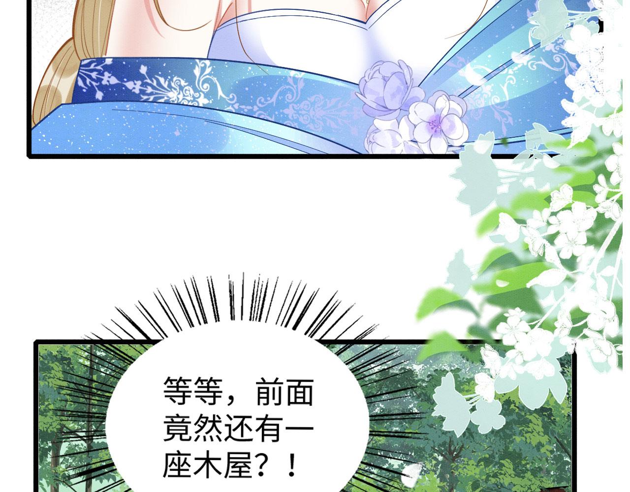 38 被追杀101