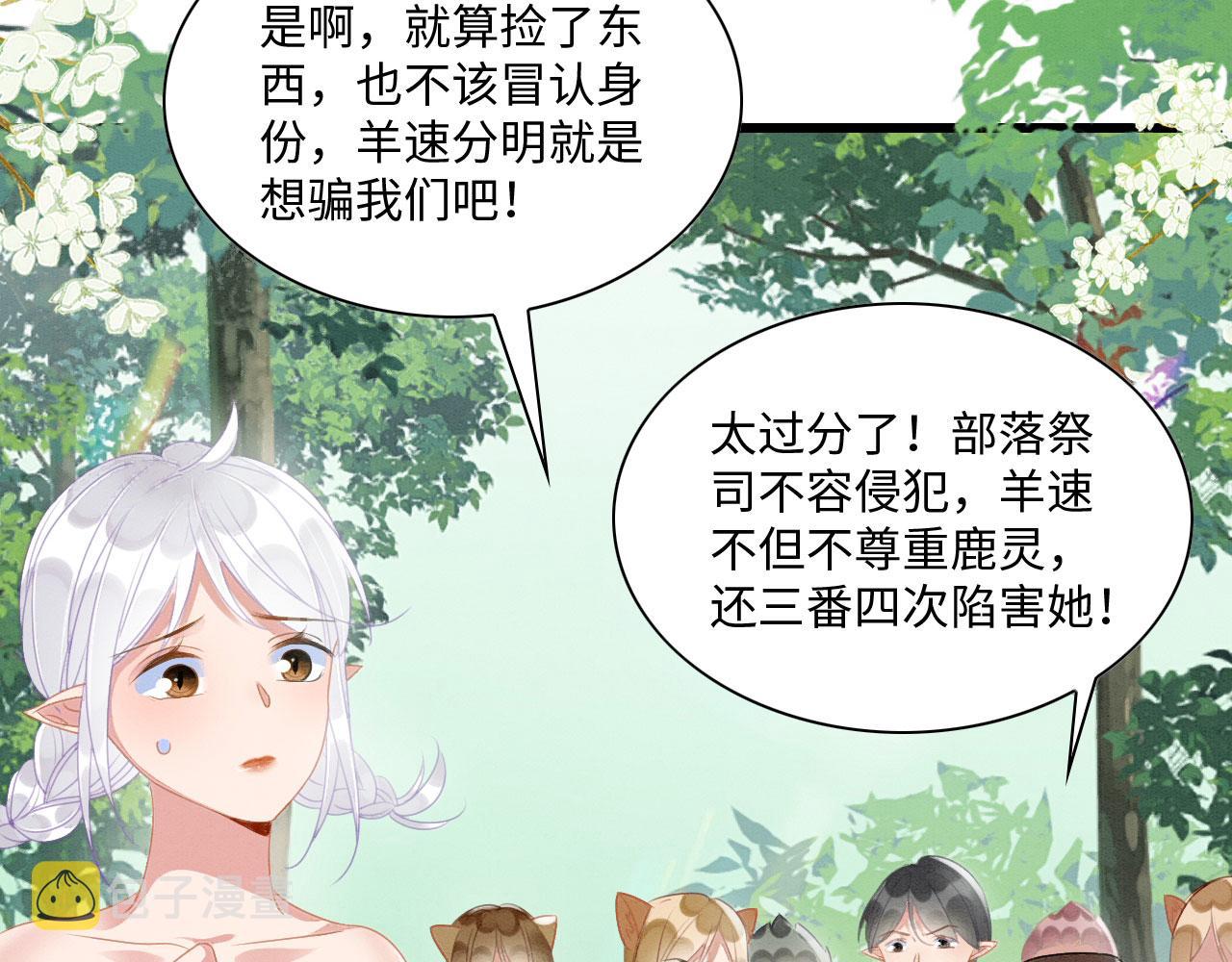 18 打跑了羊，又来只狮55