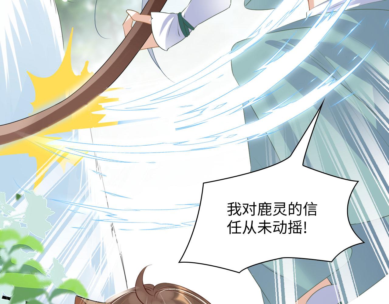 47 信任宠溺65