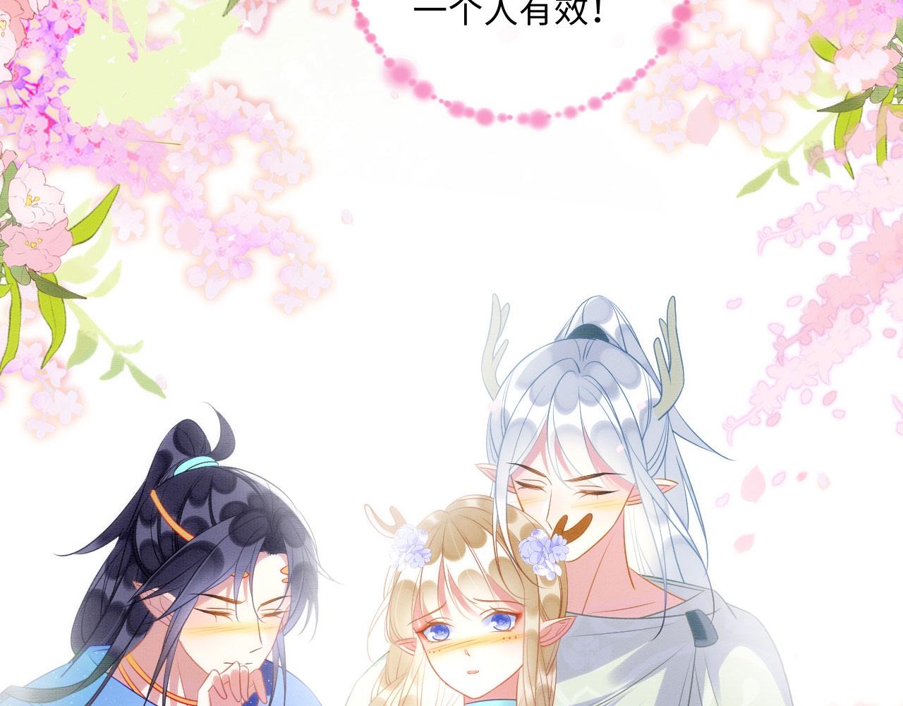 43 兽神神迹10