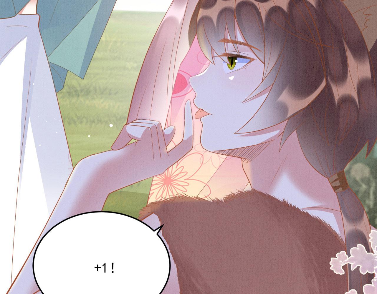 33 蛇影护妻83