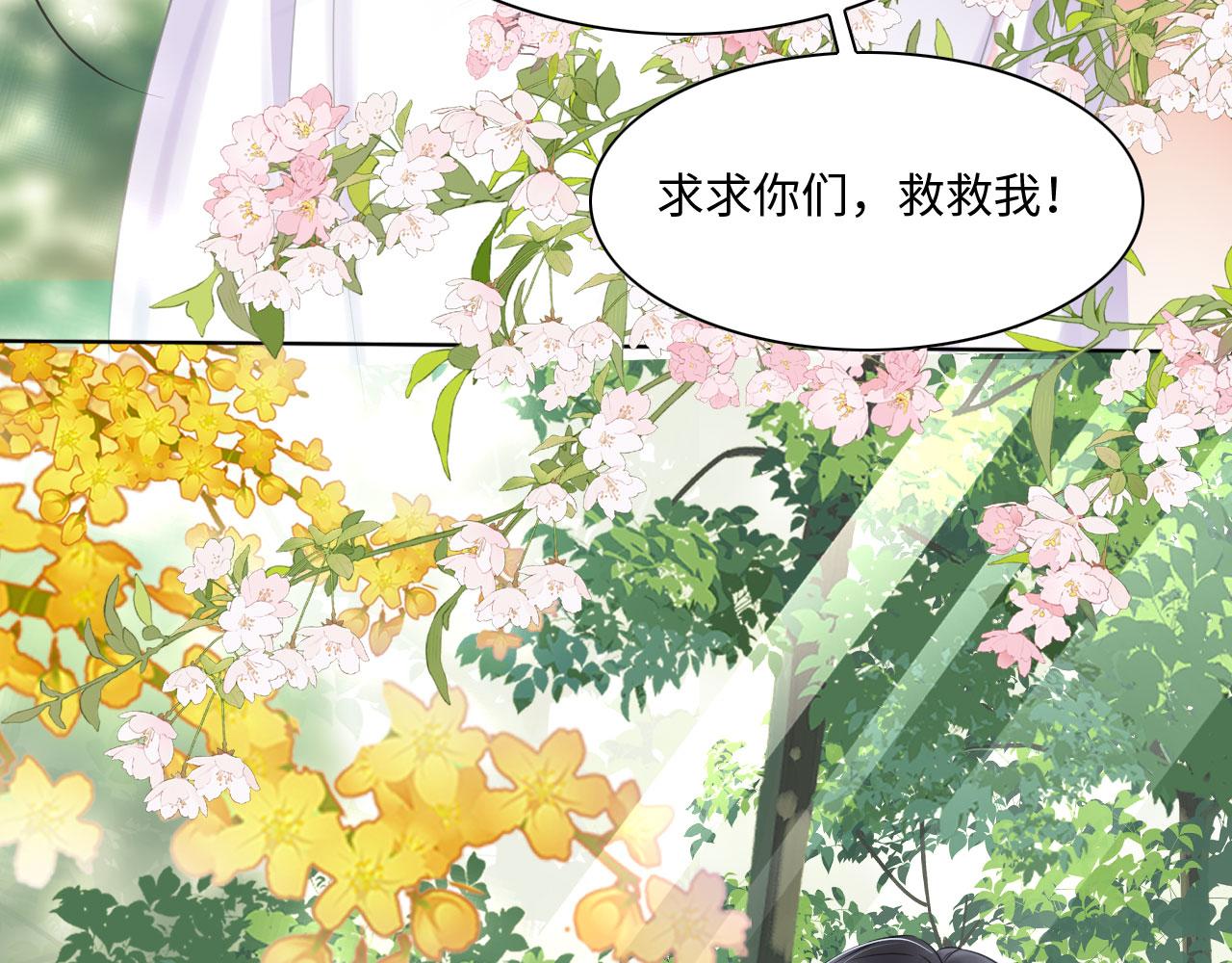 26 他会移情别恋吗41