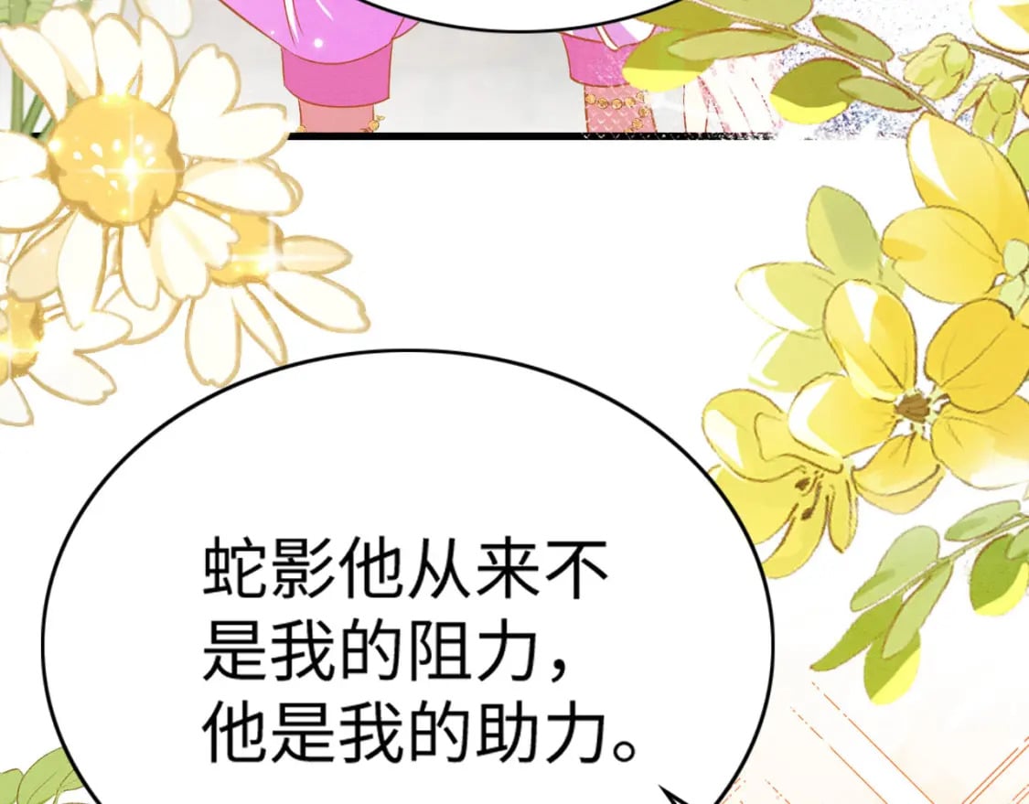 84 真的要分开？38