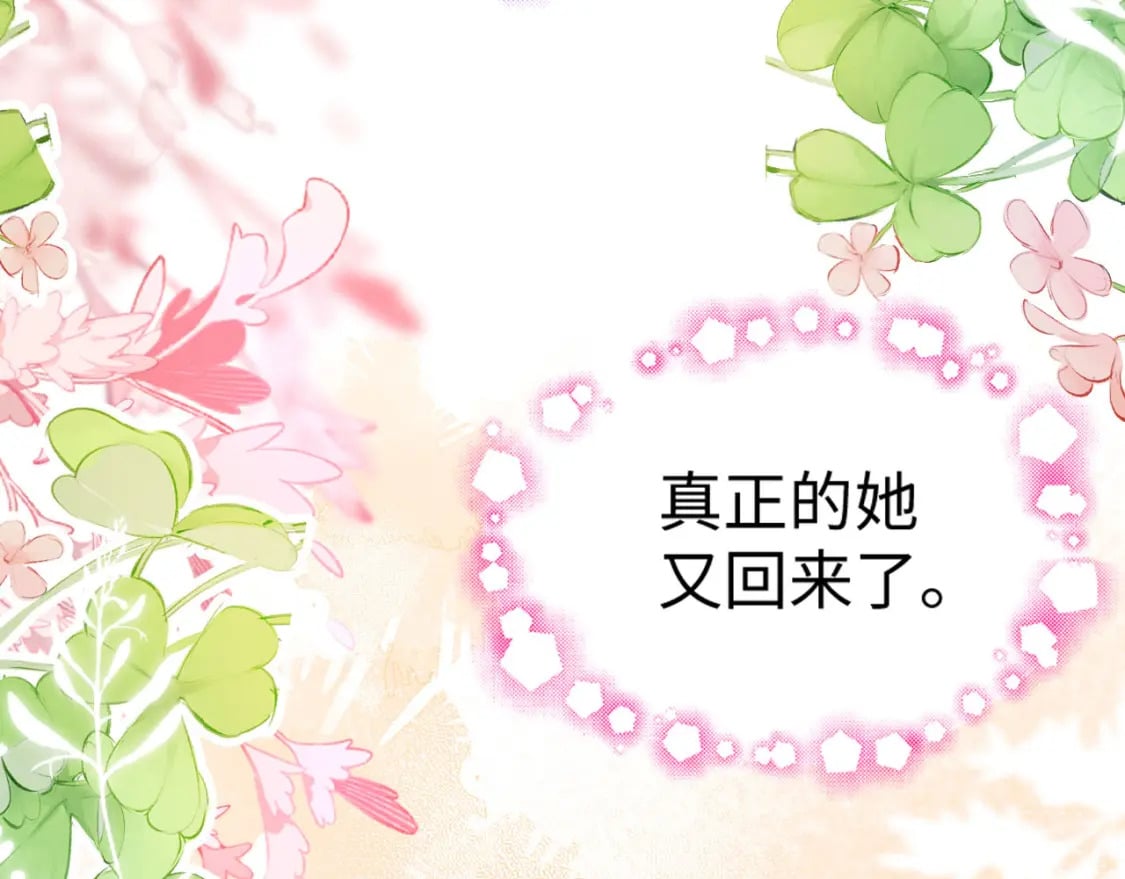 86 姐弟不分离19
