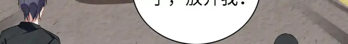 撒糖篇 现代婚礼12