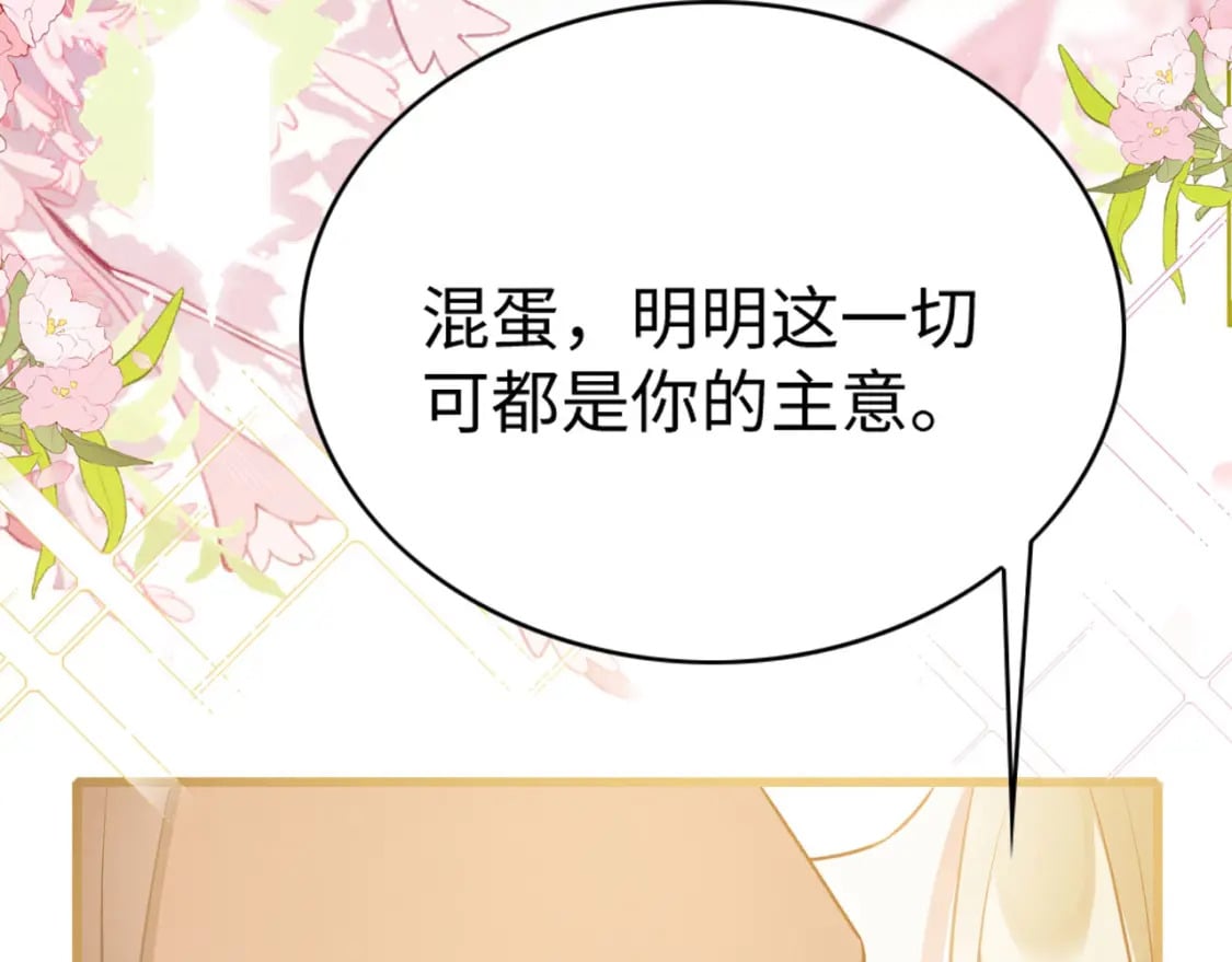 59 附身？幻境？20