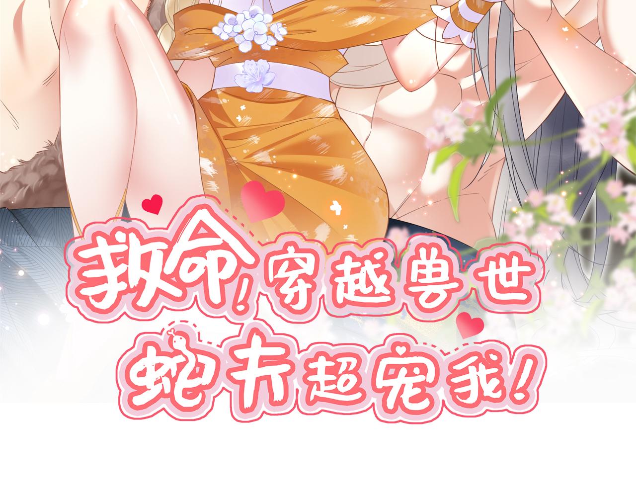 29 被刁难1