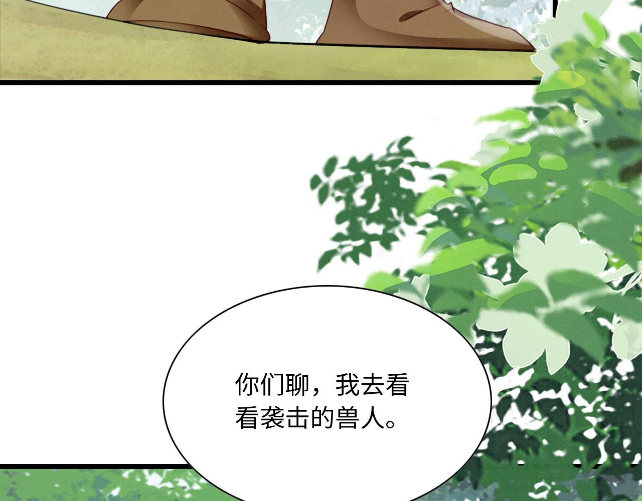 13 蛇影宣誓主权115