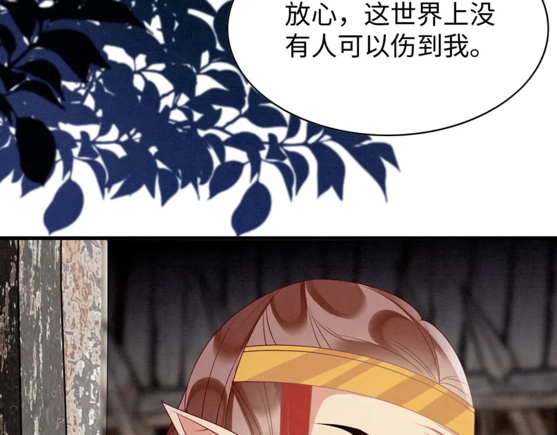 77 有何居心106
