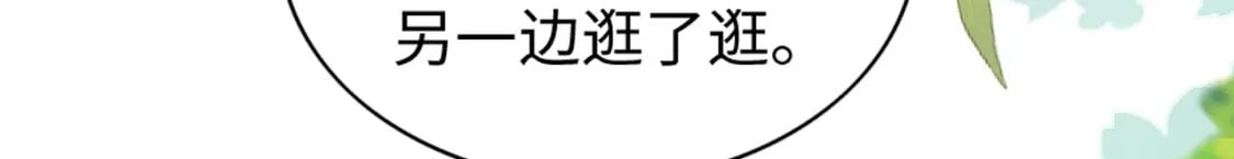 71 甜蜜惩罚66