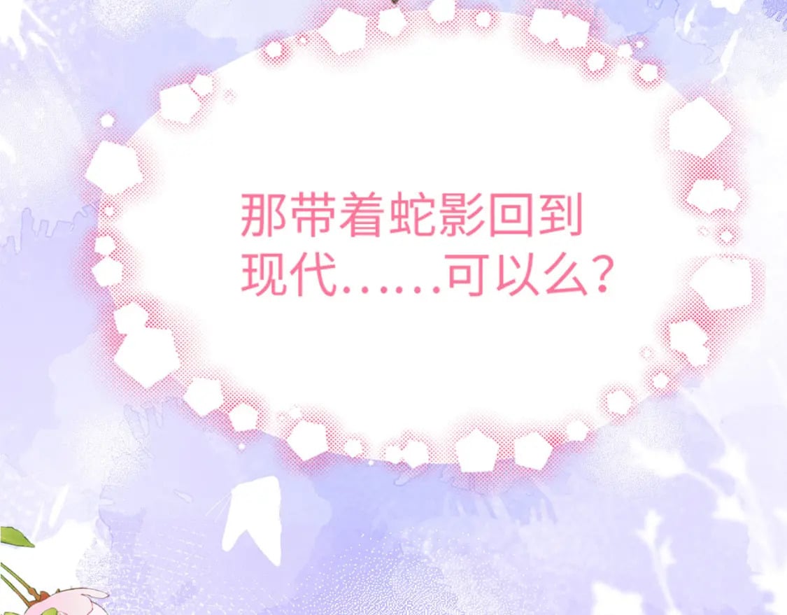 82 带你回现代？140