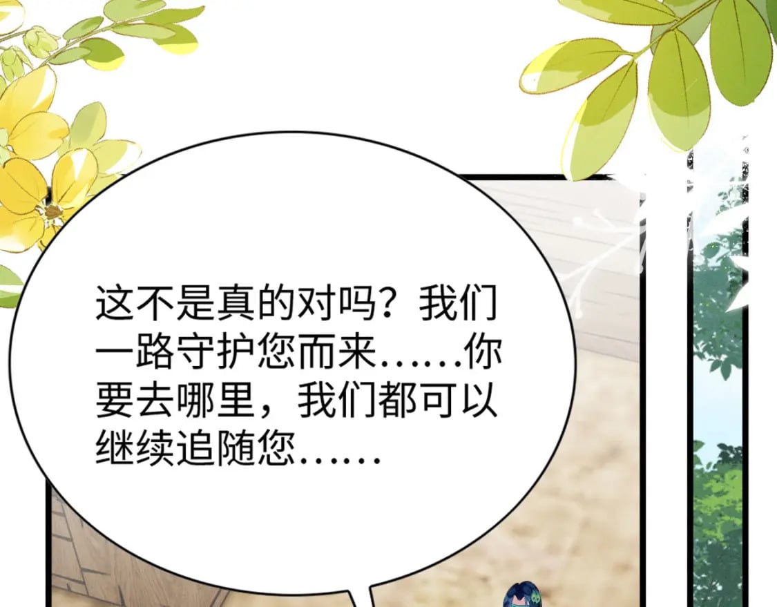 84 真的要分开？5