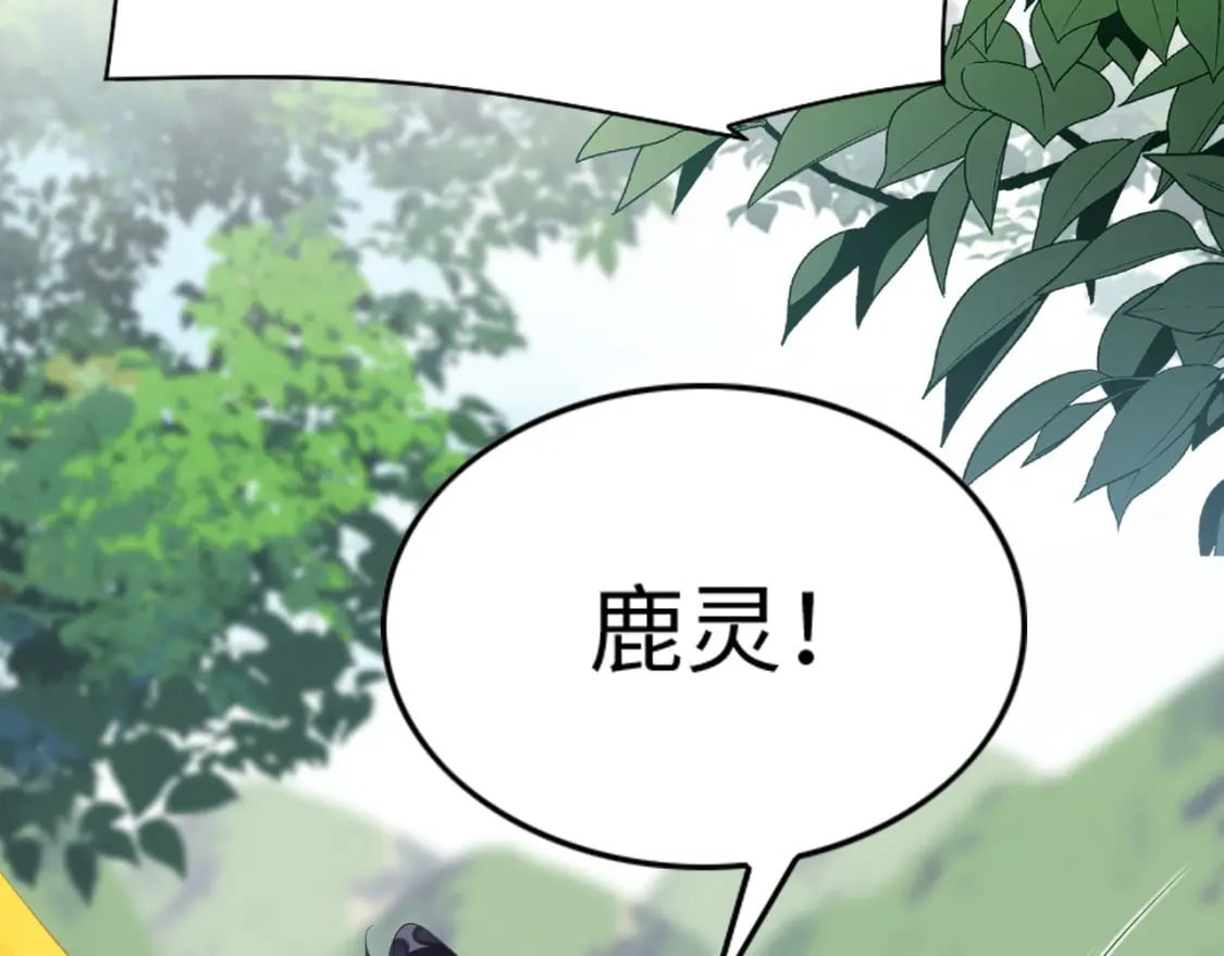87 是蝴是祸19