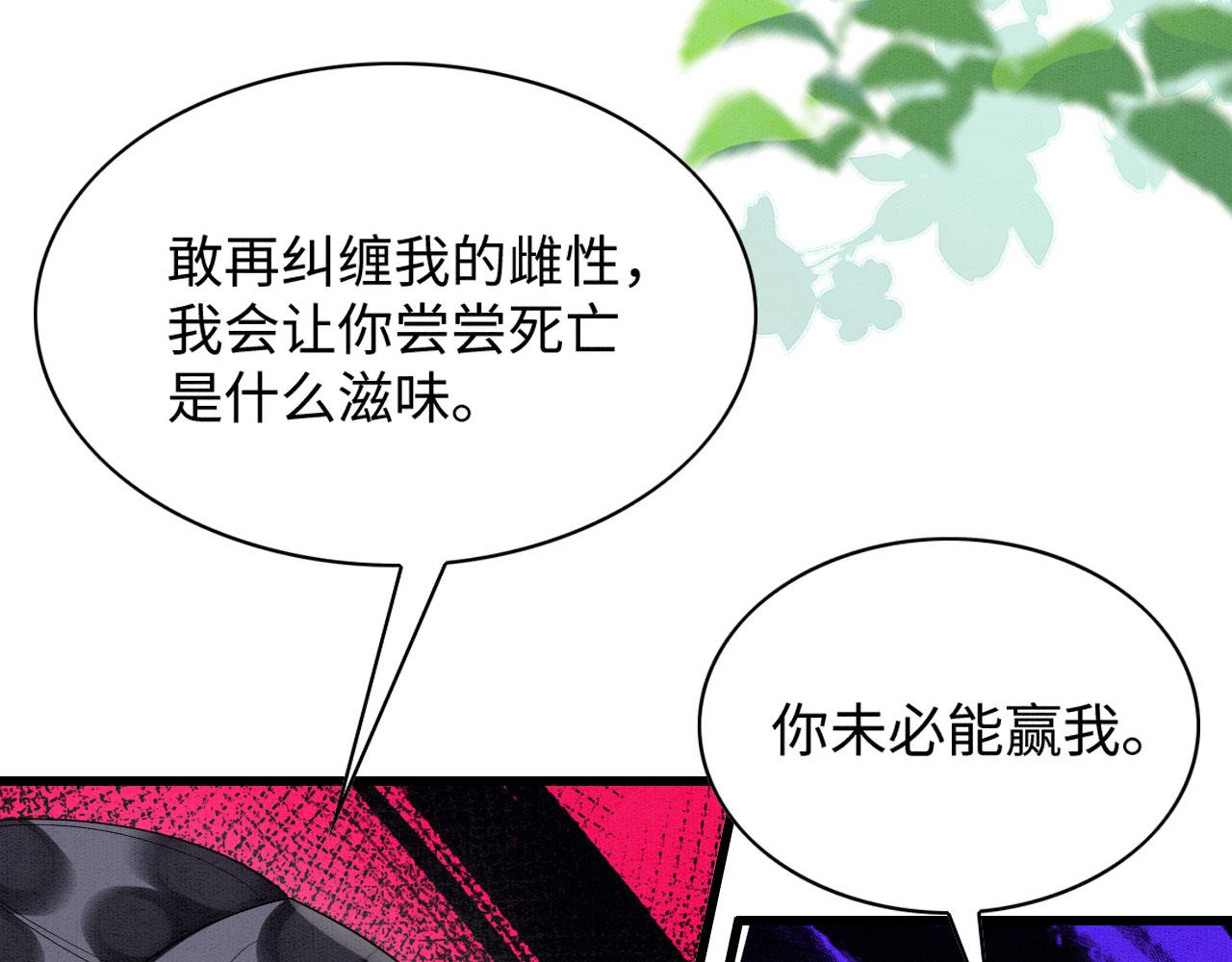 37 鬼鬼祟祟70