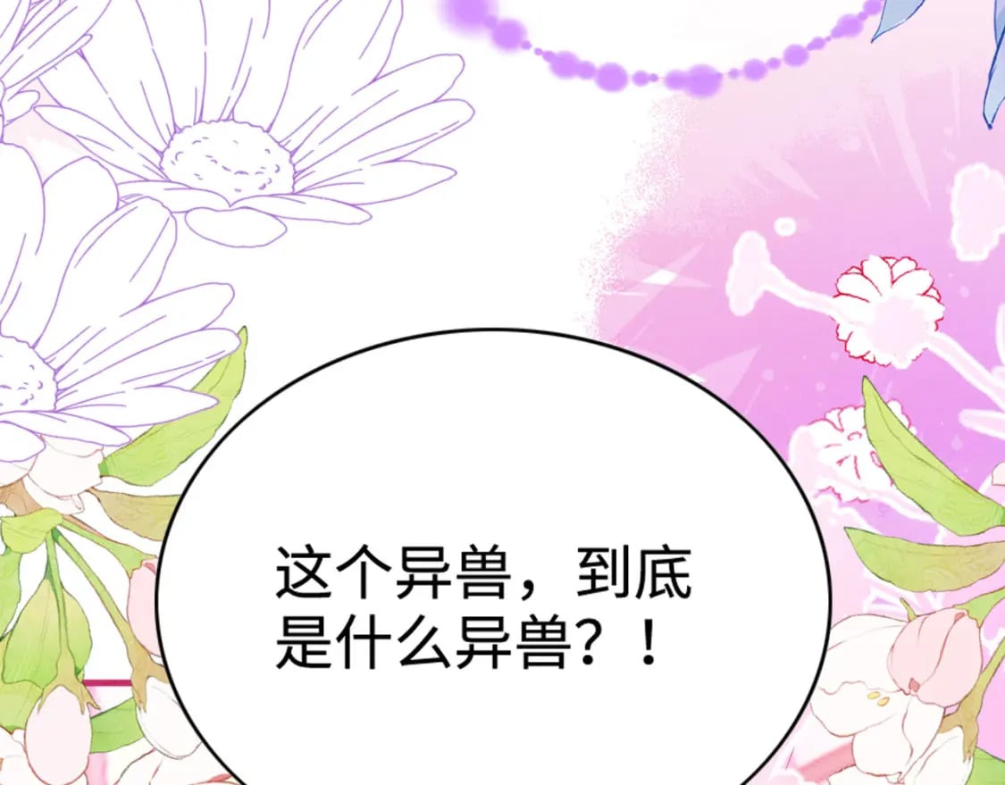 95 好奇怪36