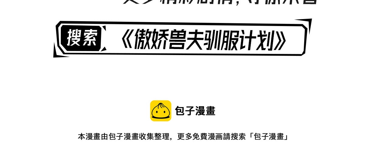 26 他会移情别恋吗188