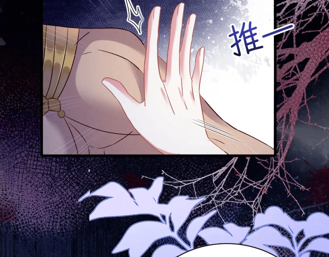 63 厄蝉小心机37