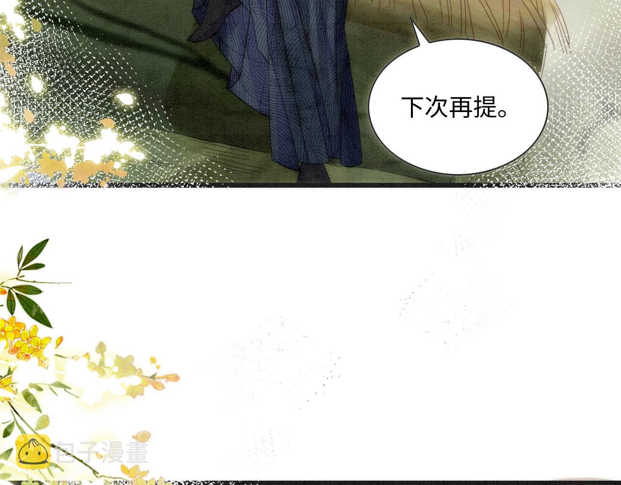 02 这是可以听的吗61