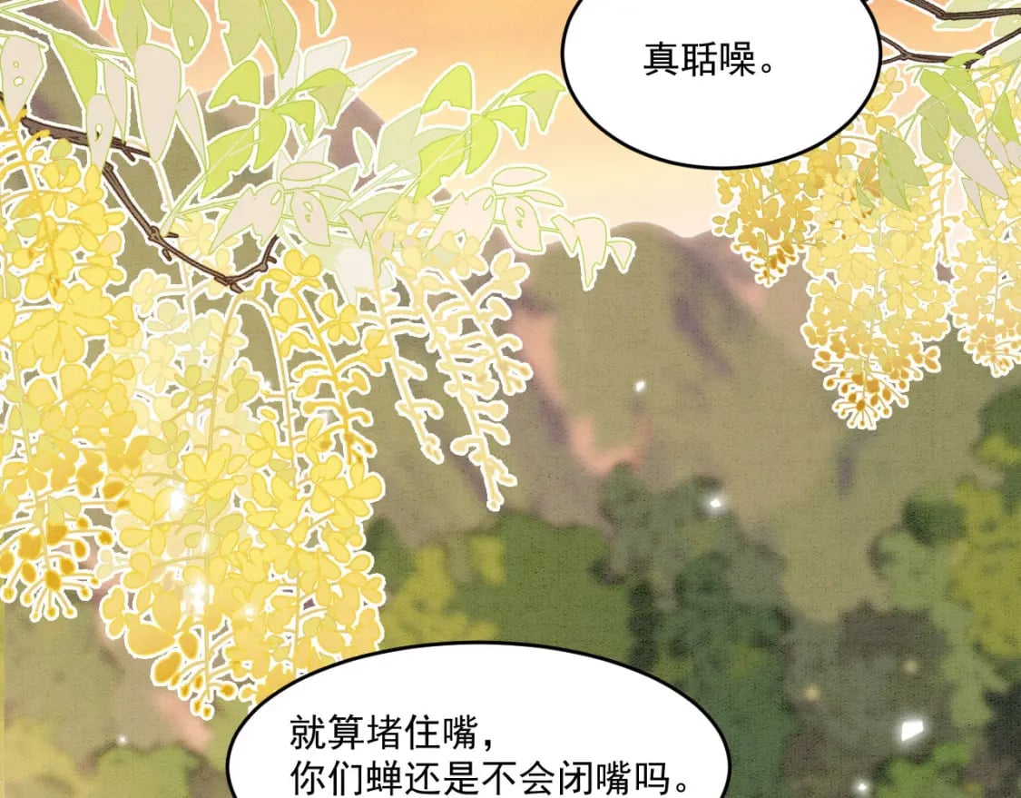65 献宠手段45