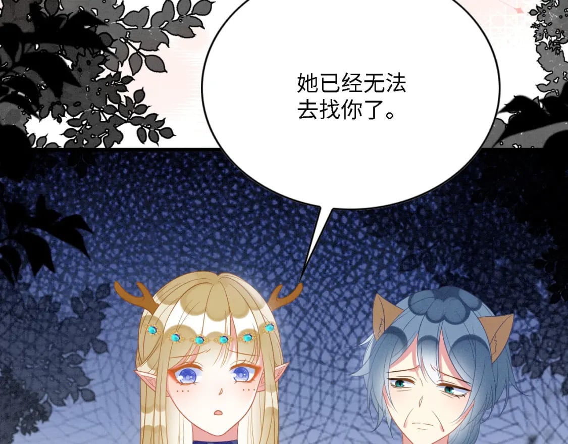 102 决战祸蝴14