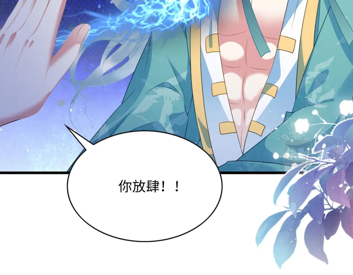81 兽神62