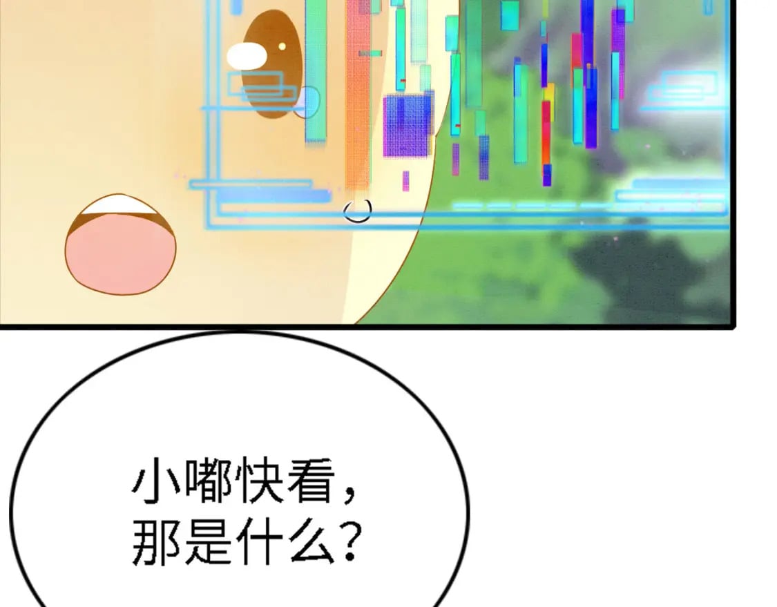 94 伴生花80