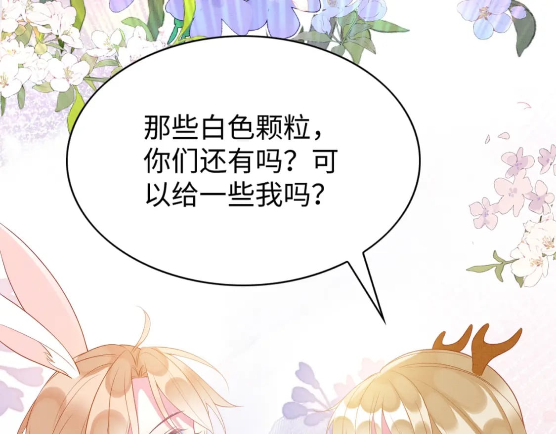 68 给你个亲亲85