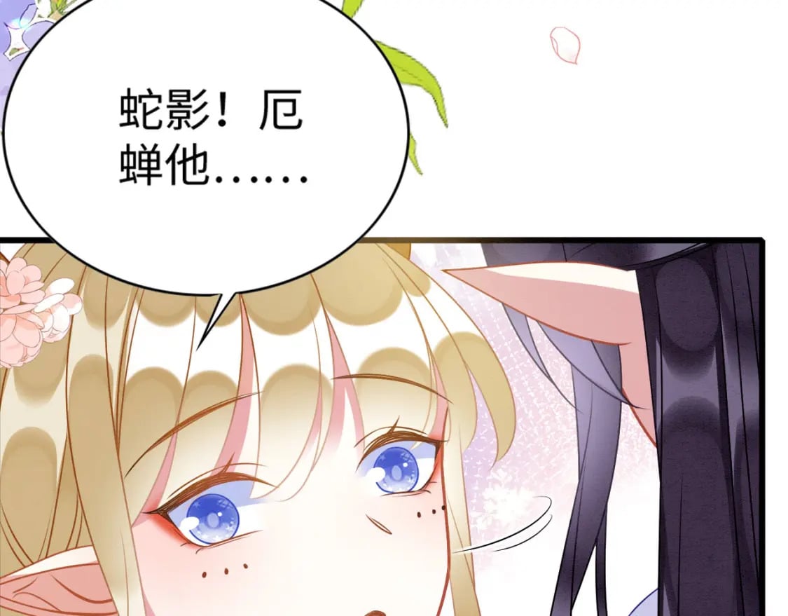 71 甜蜜惩罚28
