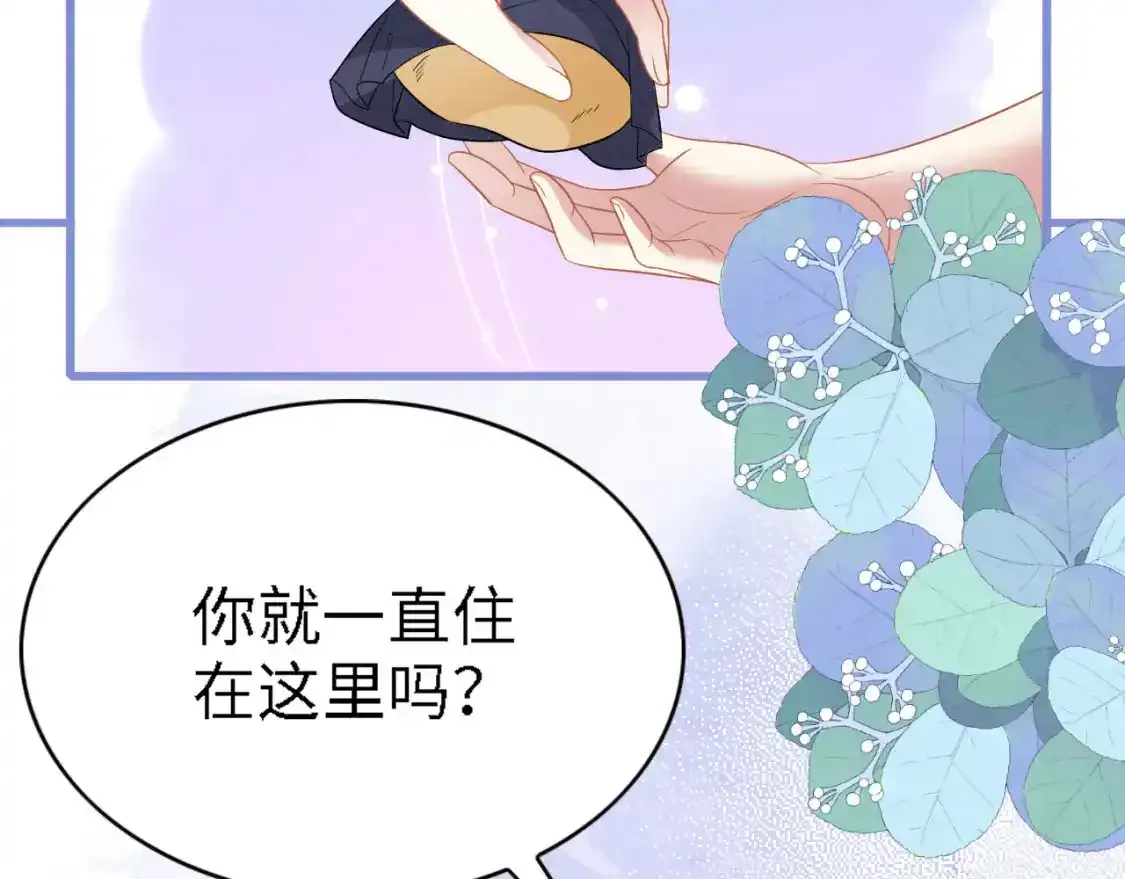 撒糖篇 现代婚礼65