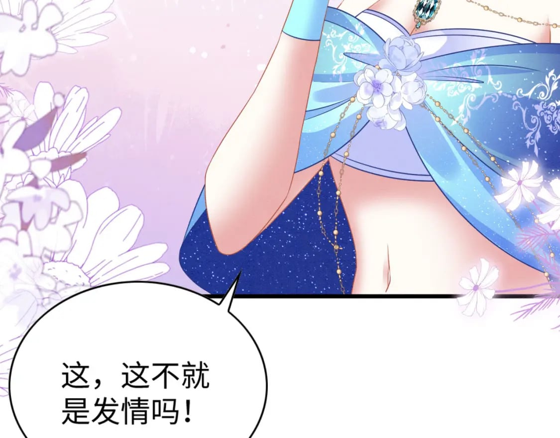 63 厄蝉小心机62