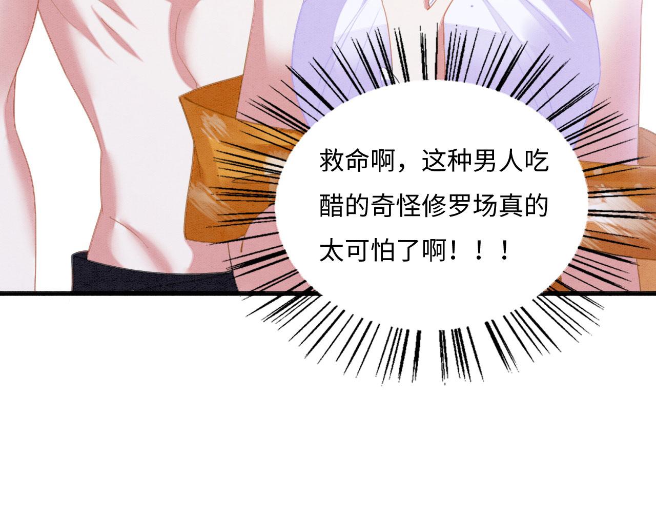 04 “亲亲”管够哦~9