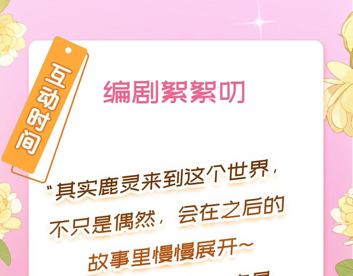 03 吃瓜爱看修罗场181