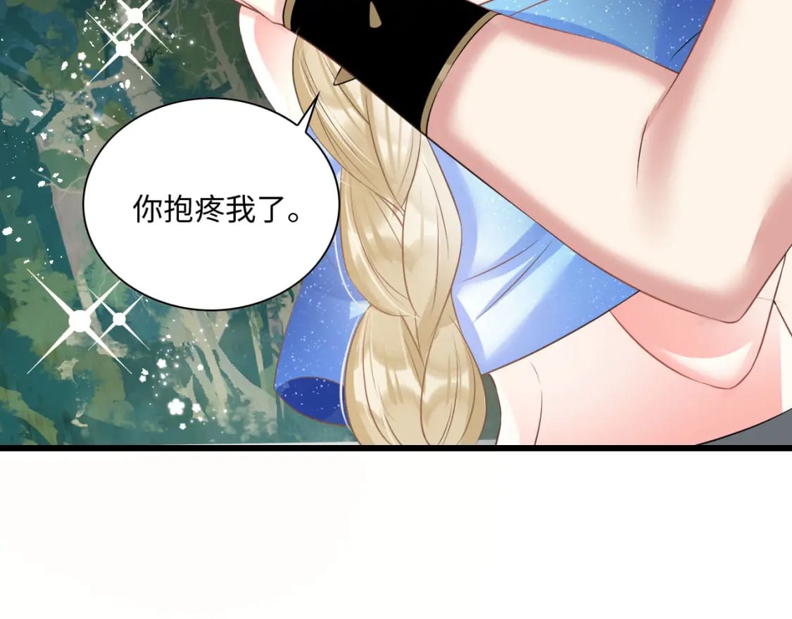 54 美人救英雄92